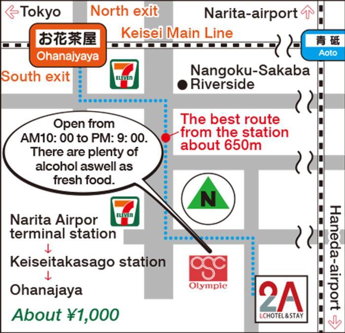 Lchotel＆Stay 2A อิชิคาวะ ภายนอก รูปภาพ